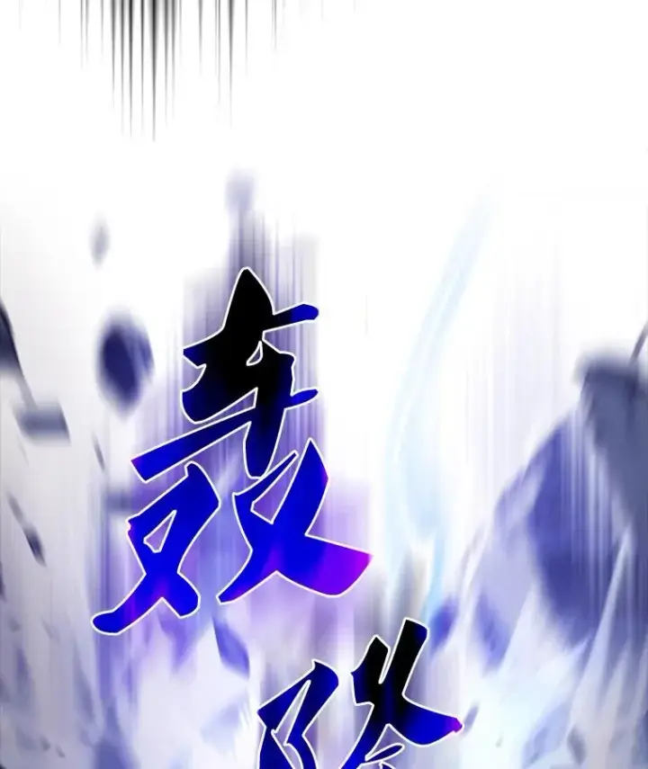 《配角太强了》58.我要科尔图111