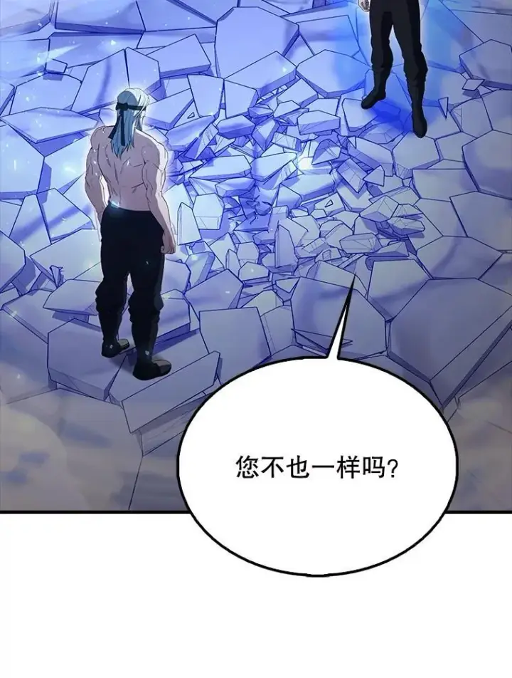 《配角太强了》58.我要科尔图123
