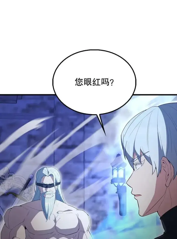 《配角太强了》58.我要科尔图134