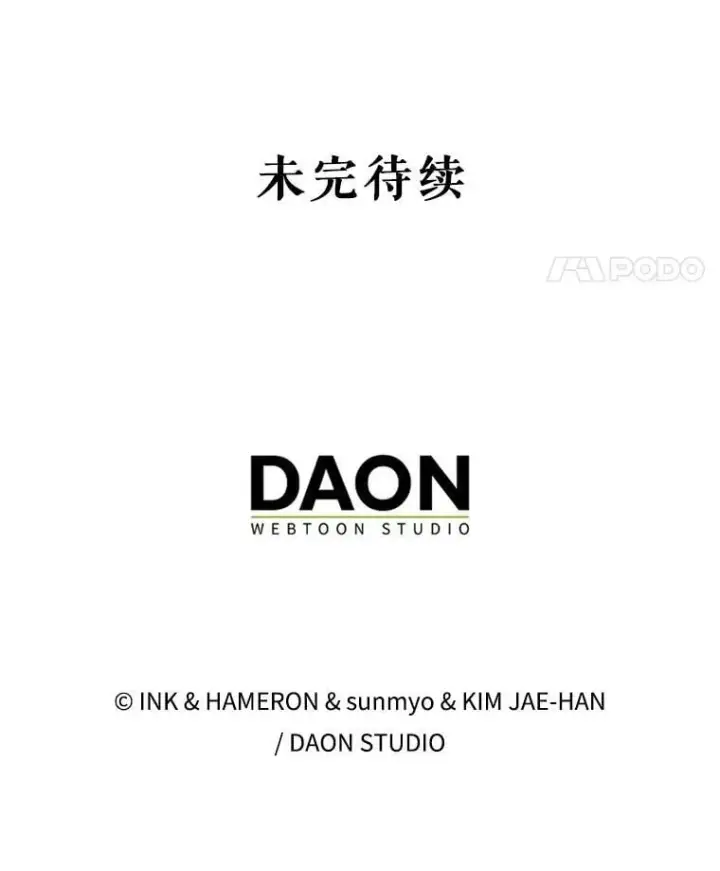 《配角太强了》58.我要科尔图166