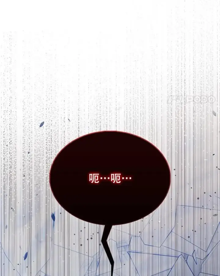 《配角太强了》58.我要科尔图17