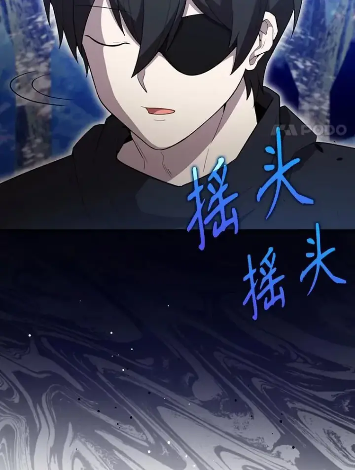 《配角太强了》58.我要科尔图27