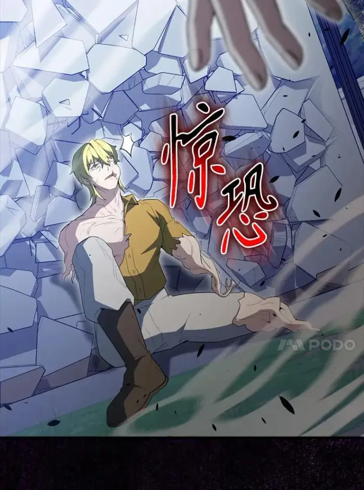 《配角太强了》58.我要科尔图33