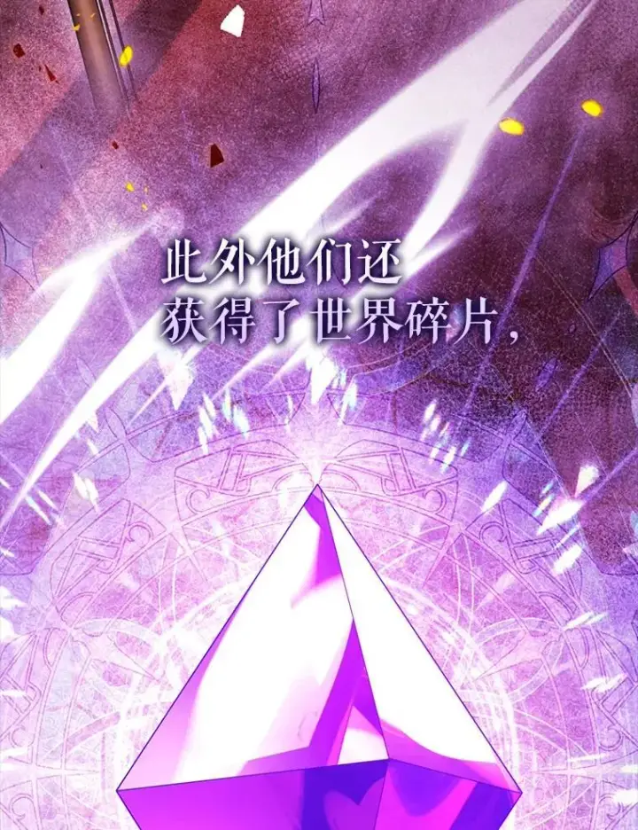 《配角太强了》58.我要科尔图45