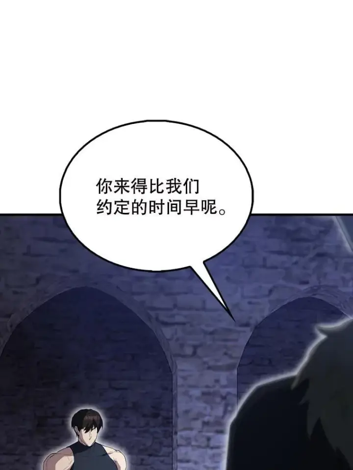 《配角太强了》58.我要科尔图49