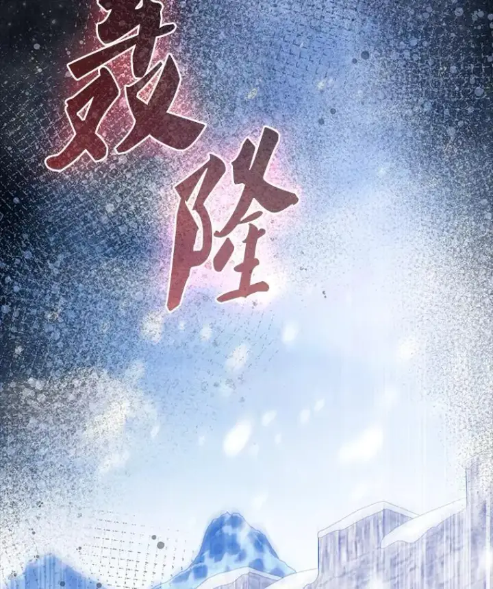 《配角太强了》58.我要科尔图91