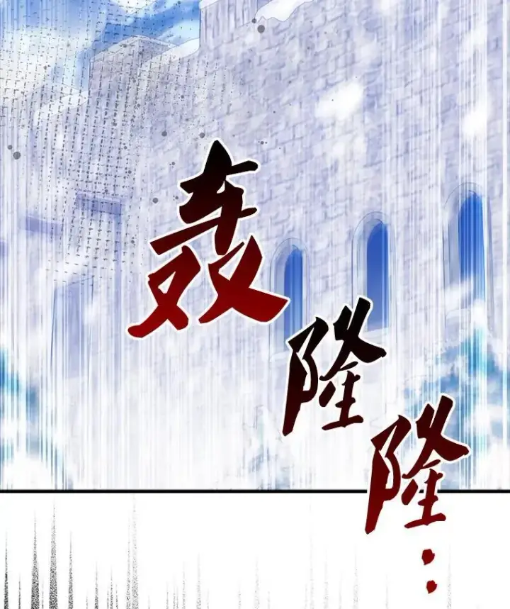 《配角太强了》58.我要科尔图92