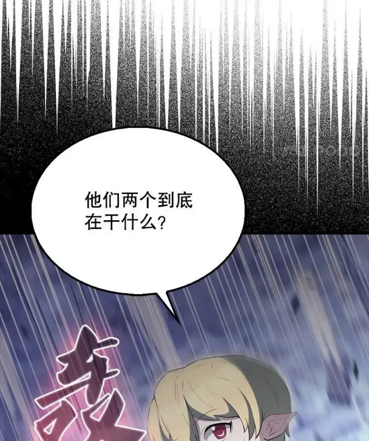 《配角太强了》58.我要科尔图93