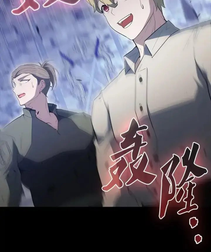 《配角太强了》58.我要科尔图94