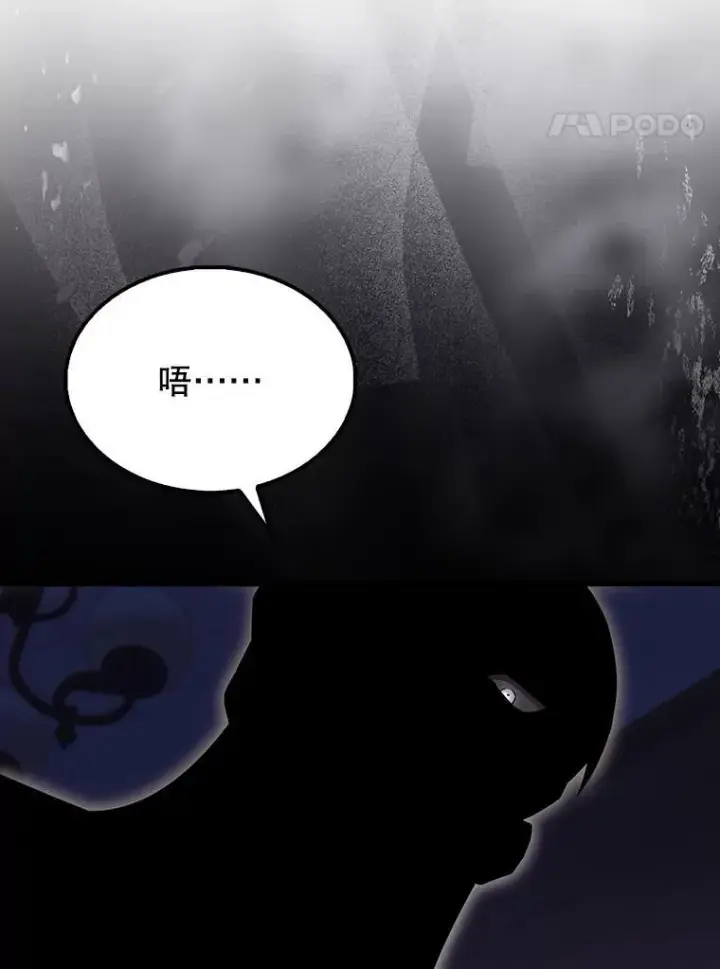《配角太强了》59.带走科尔图113