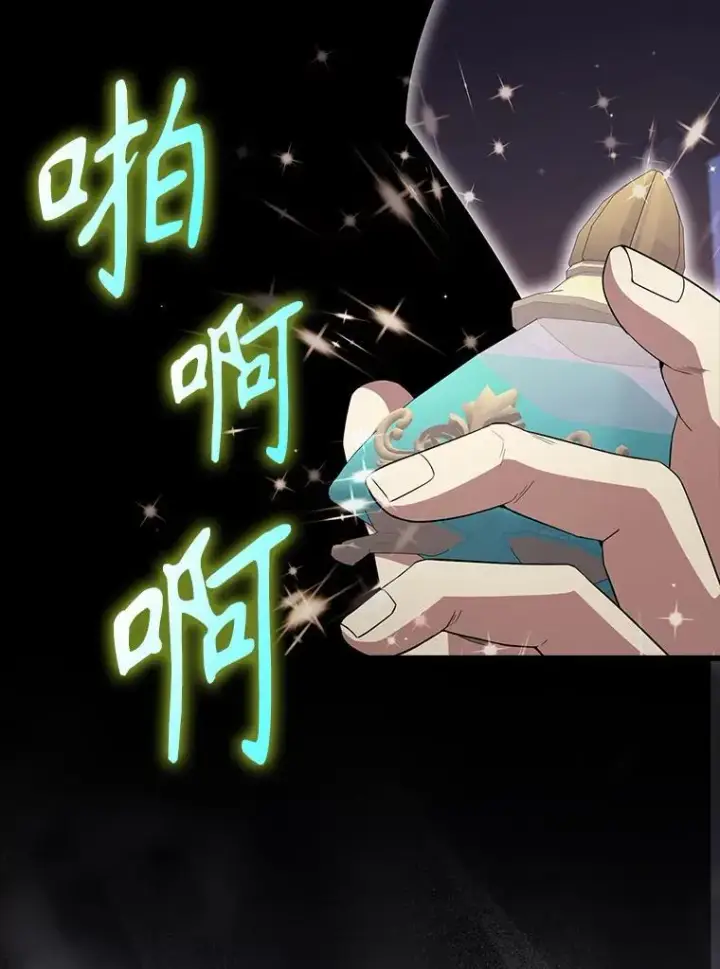 《配角太强了》59.带走科尔图114