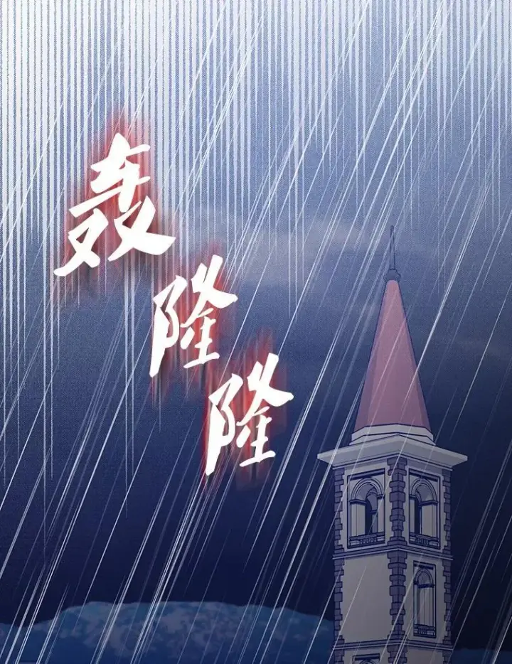 《配角太强了》59.带走科尔图65