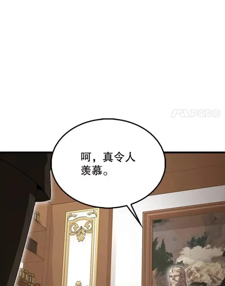 《配角太强了》59.带走科尔图79