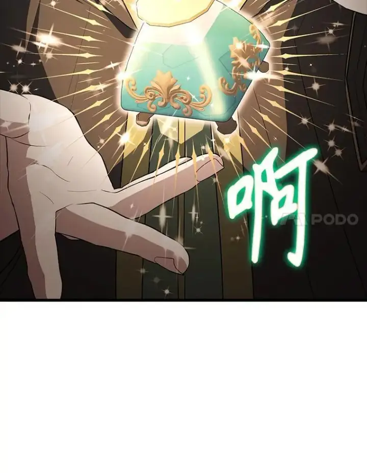 《配角太强了》59.带走科尔图99
