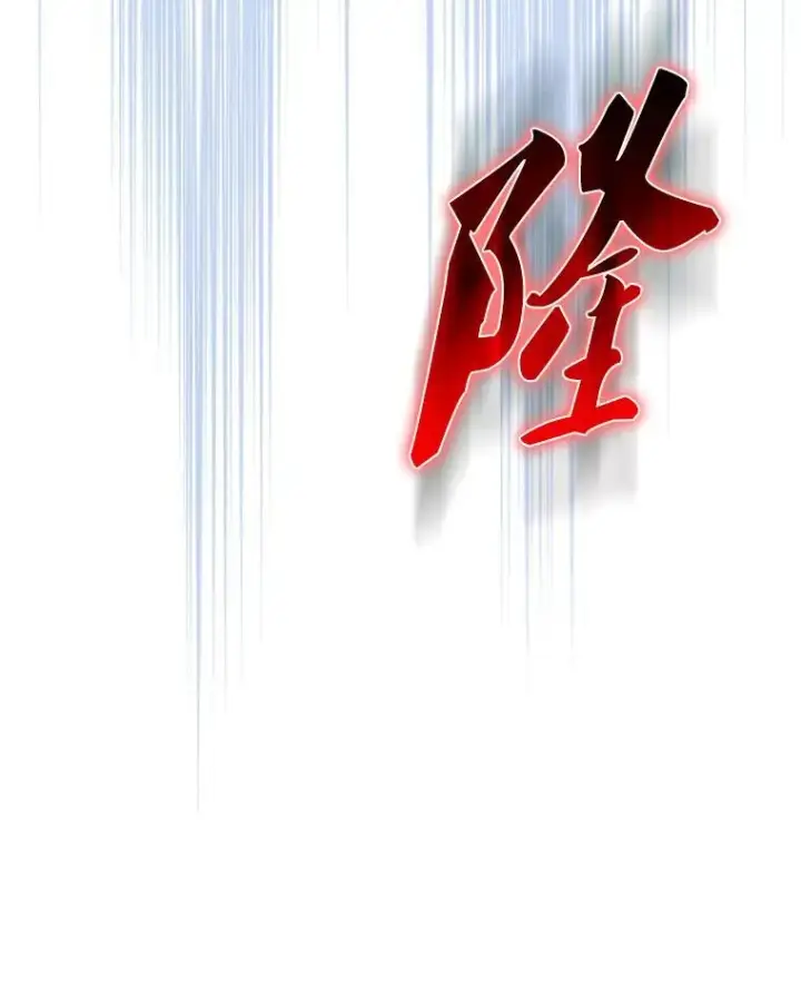 《配角太强了》61.莫尔德部队图119