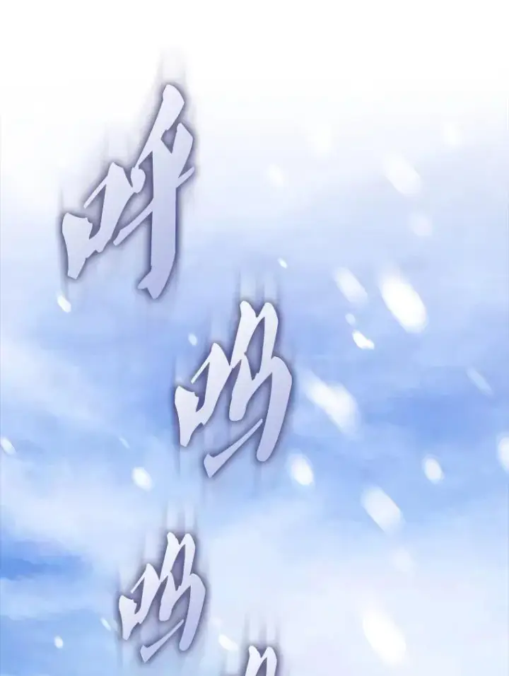 《配角太强了》61.莫尔德部队图120