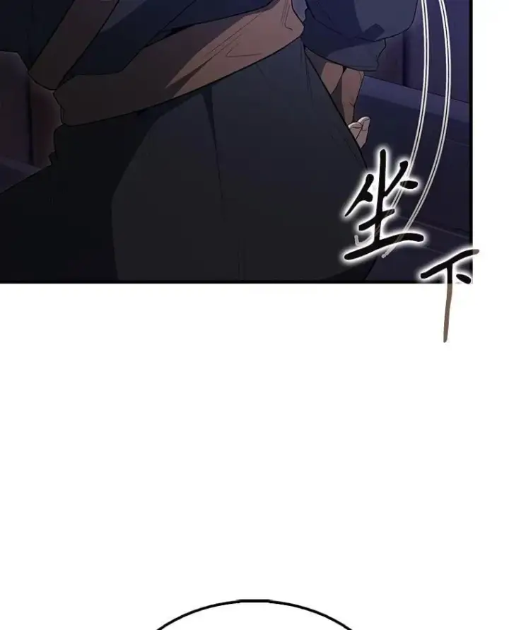 《配角太强了》61.莫尔德部队图131