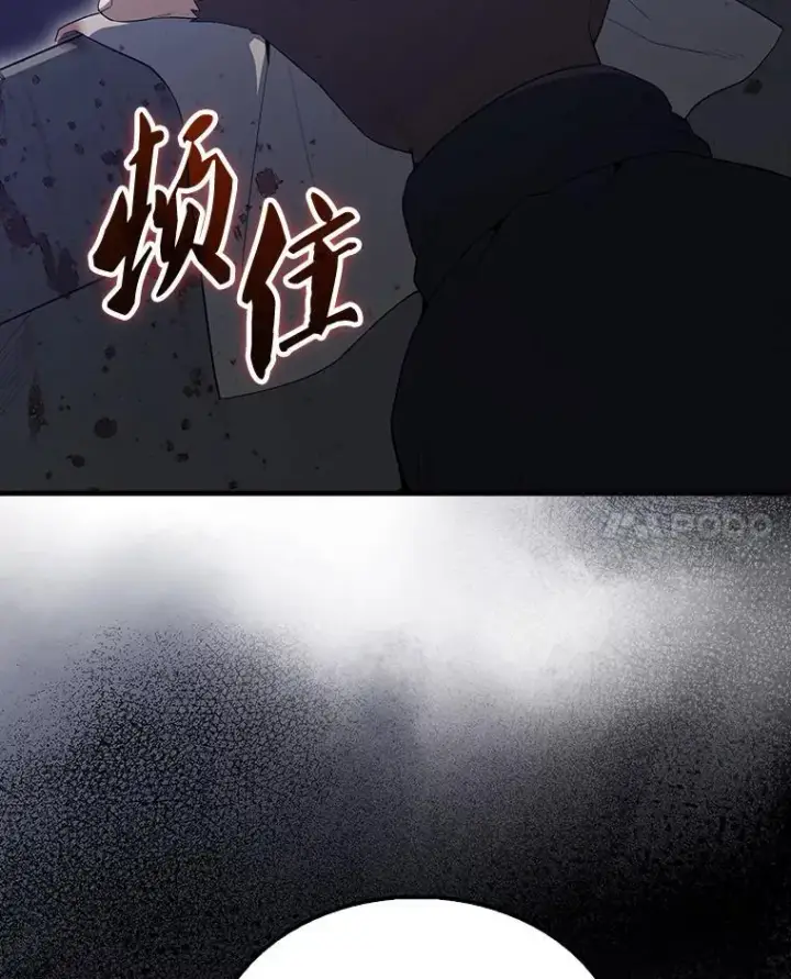 《配角太强了》61.莫尔德部队图135