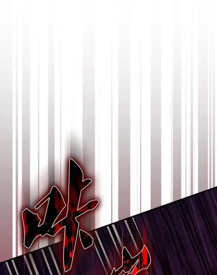 《配角太强了》61.莫尔德部队图143