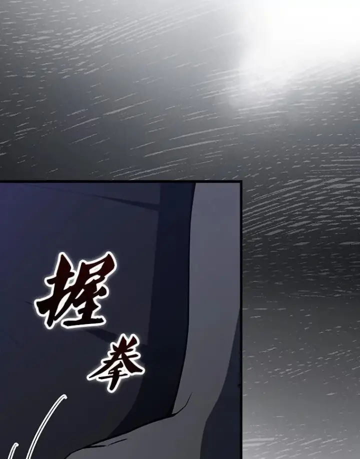《配角太强了》61.莫尔德部队图23