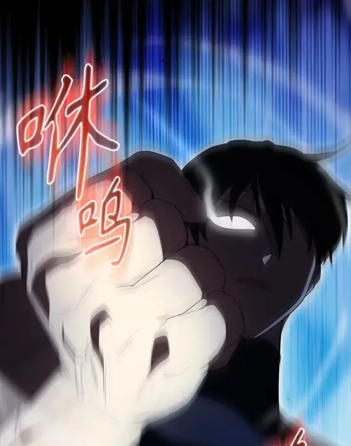《配角太强了》61.莫尔德部队图54