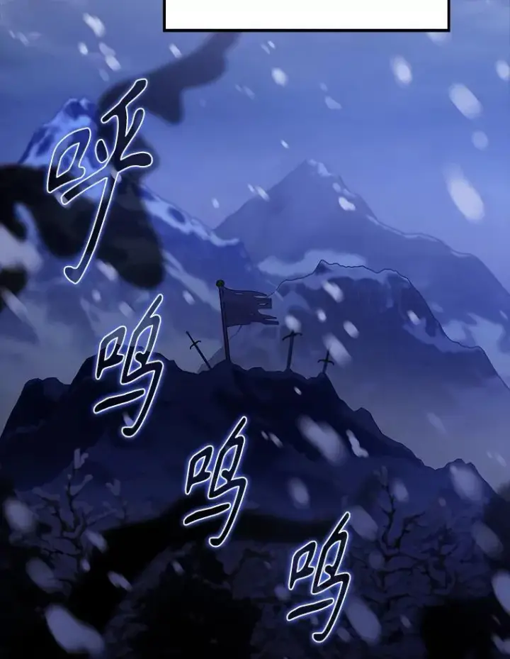 《配角太强了》61.莫尔德部队图59