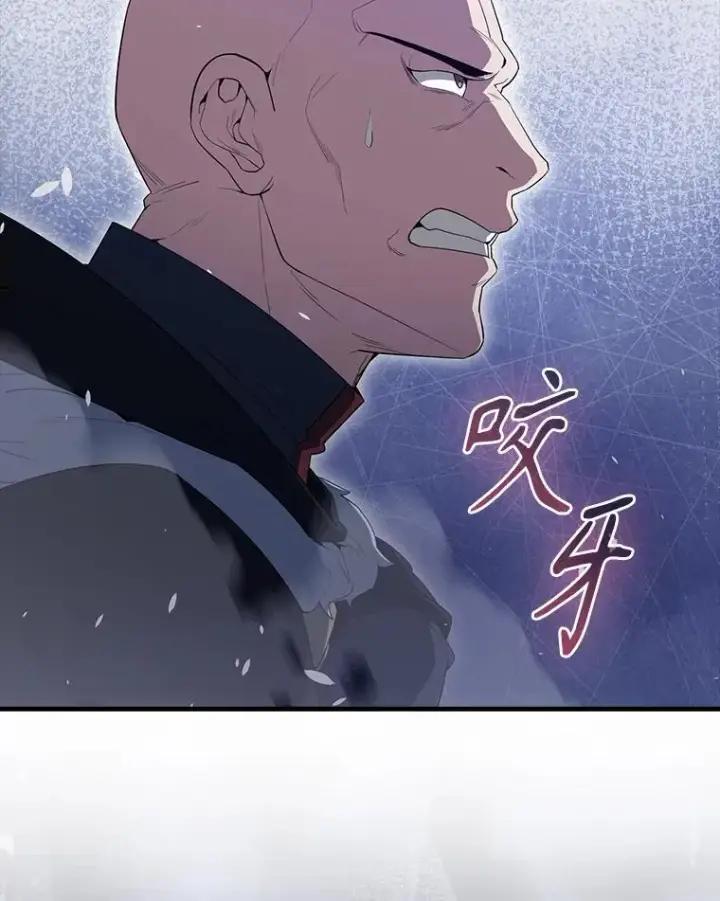 《配角太强了》61.莫尔德部队图69