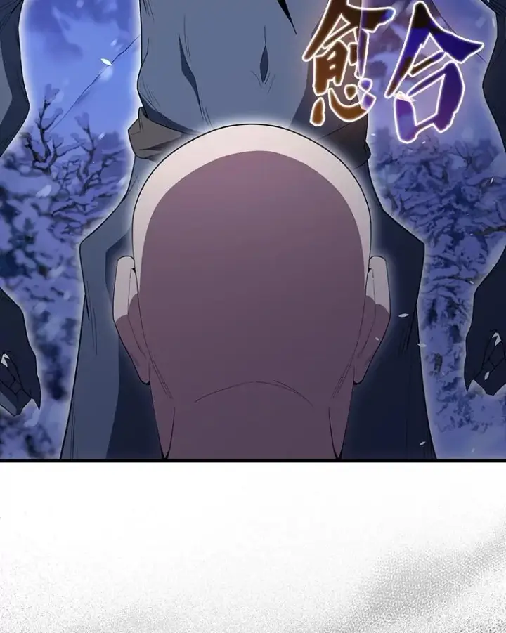 《配角太强了》61.莫尔德部队图76