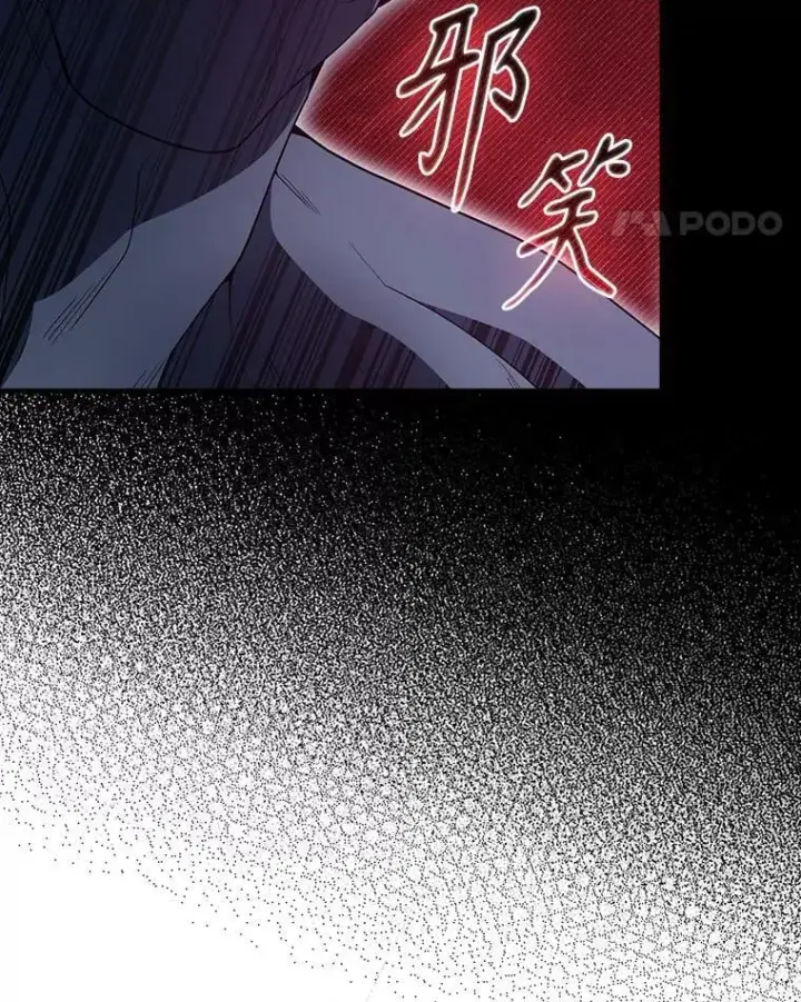 《配角太强了》61.莫尔德部队图78