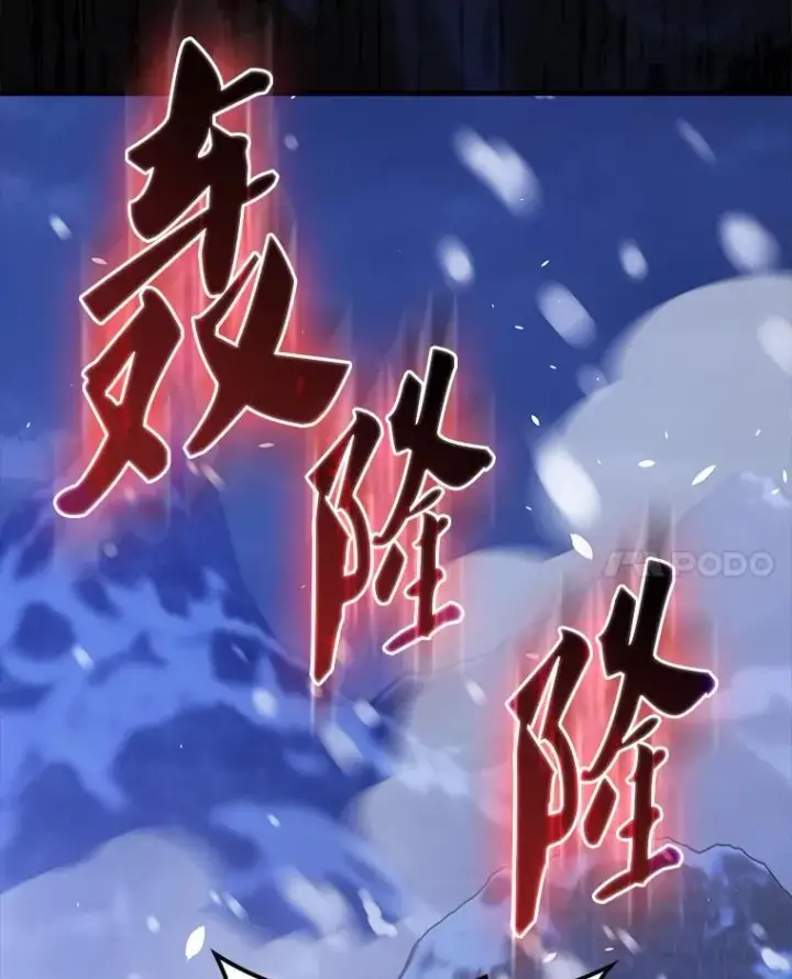 《配角太强了》61.莫尔德部队图88
