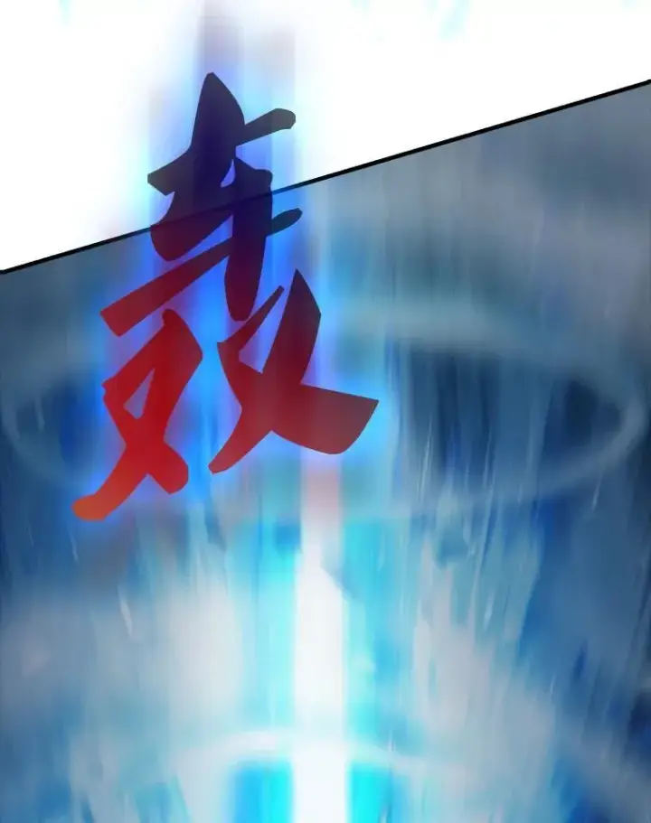 《配角太强了》61.莫尔德部队图96