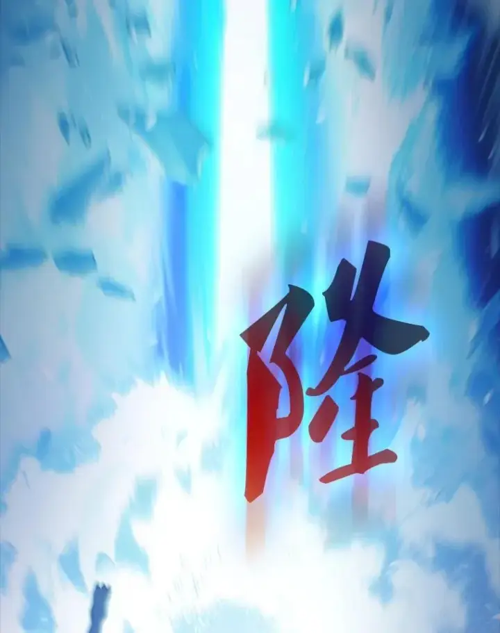 《配角太强了》61.莫尔德部队图97