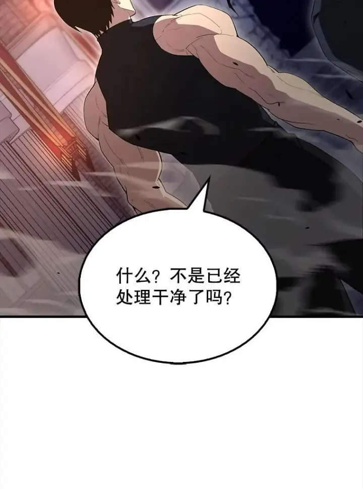《配角太强了》62.第二个任务图125