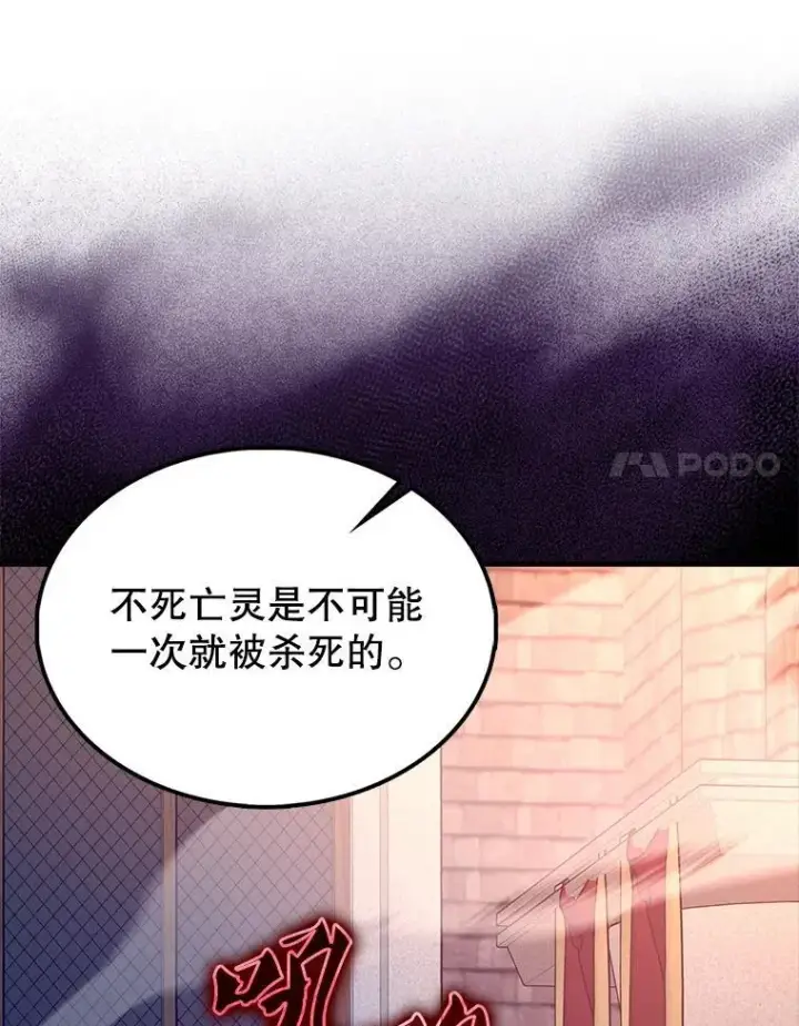 《配角太强了》62.第二个任务图126