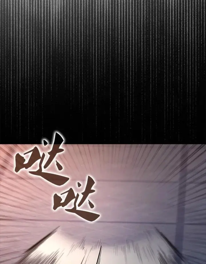 《配角太强了》62.第二个任务图128
