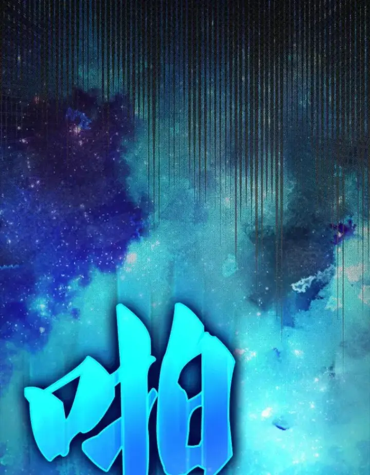 《配角太强了》62.第二个任务图132