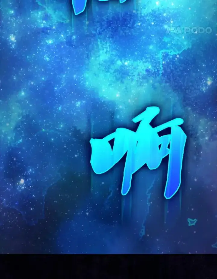 《配角太强了》62.第二个任务图133