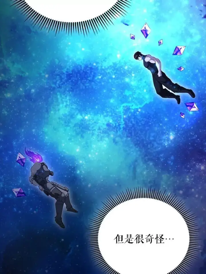 《配角太强了》62.第二个任务图151