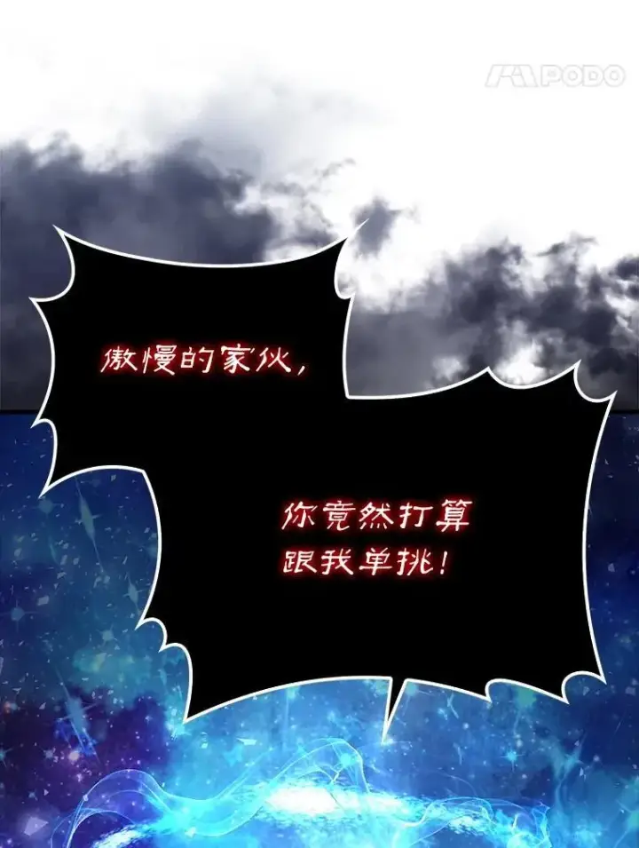 《配角太强了》62.第二个任务图159