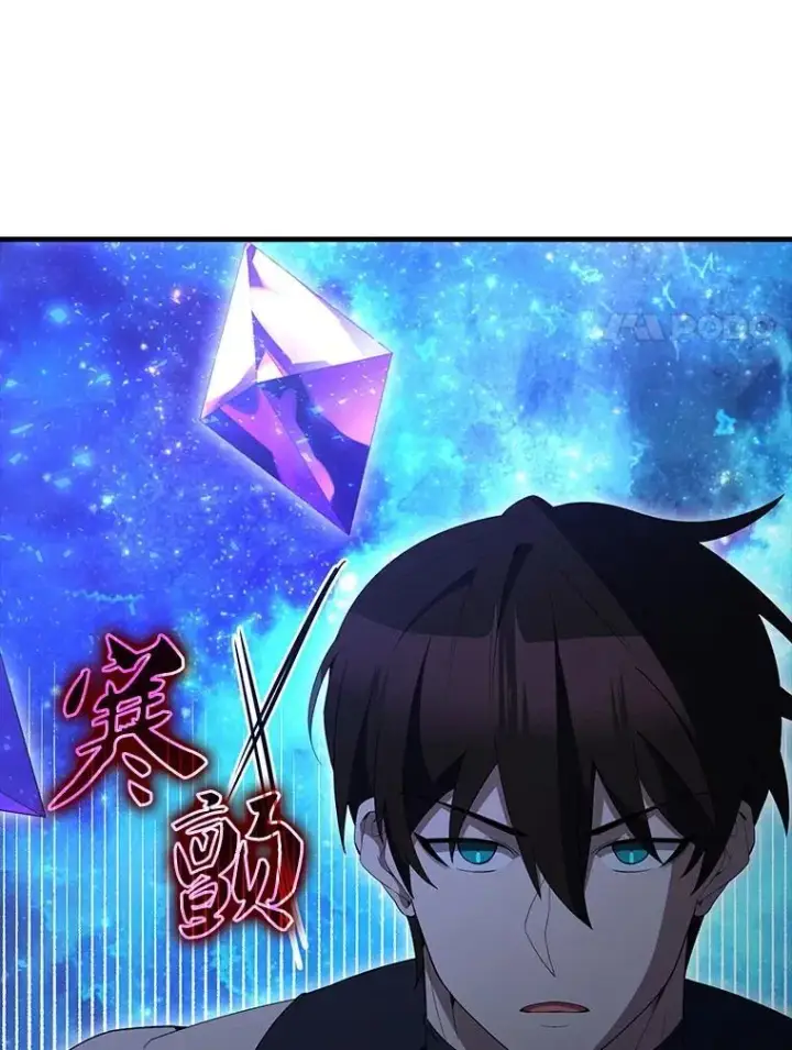 《配角太强了》62.第二个任务图162