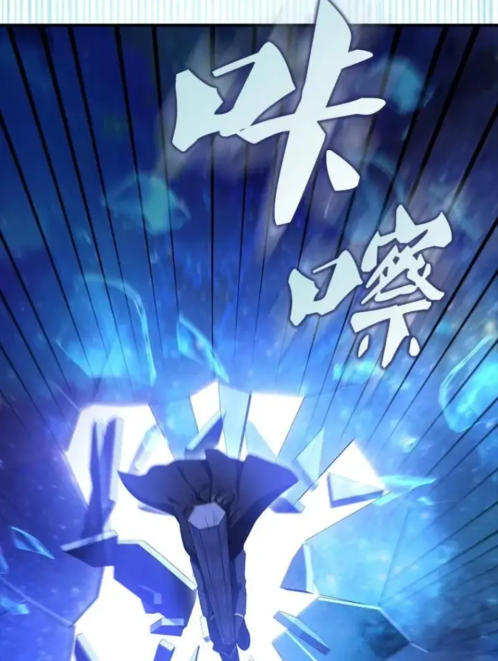 《配角太强了》62.第二个任务图167