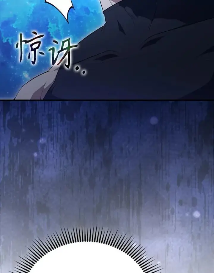 《配角太强了》62.第二个任务图179