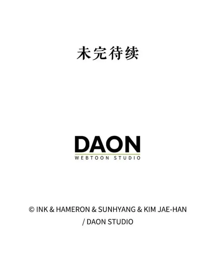 《配角太强了》62.第二个任务图186