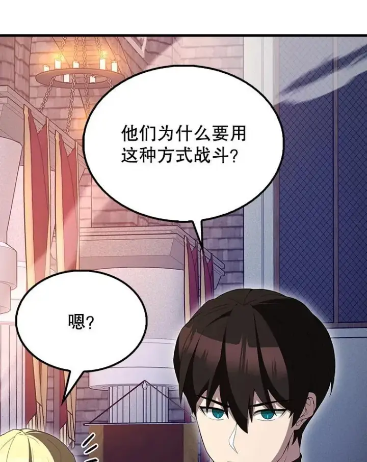 《配角太强了》62.第二个任务图26