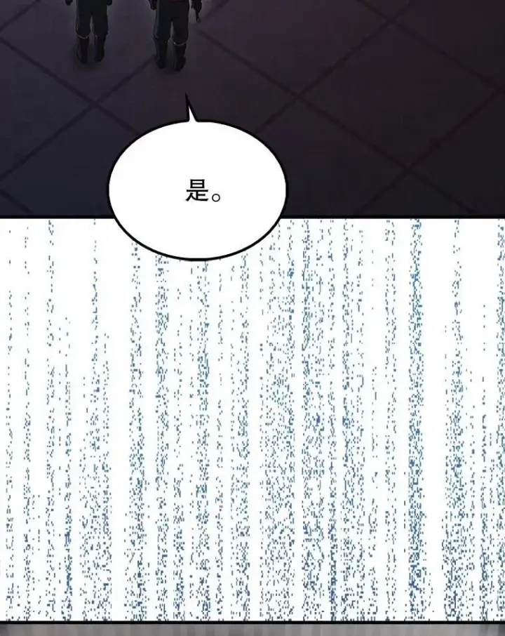 《配角太强了》62.第二个任务图43