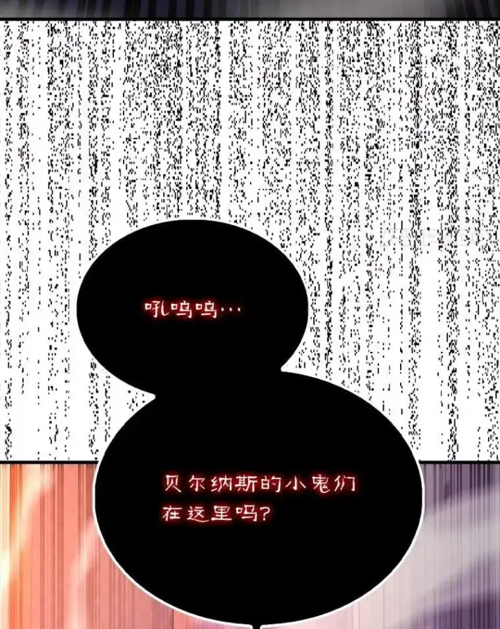 《配角太强了》62.第二个任务图47