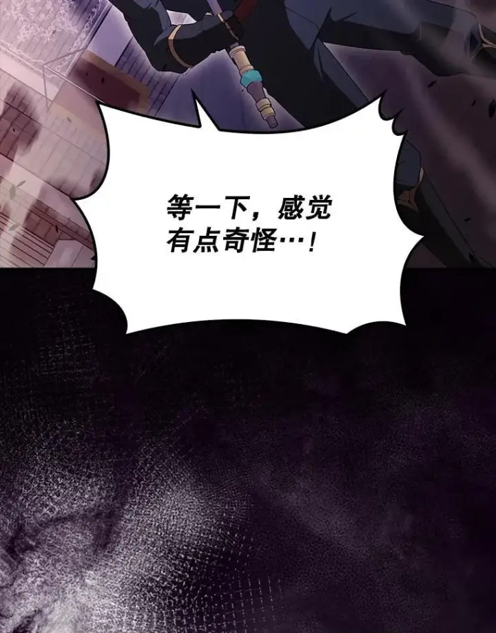 《配角太强了》62.第二个任务图52