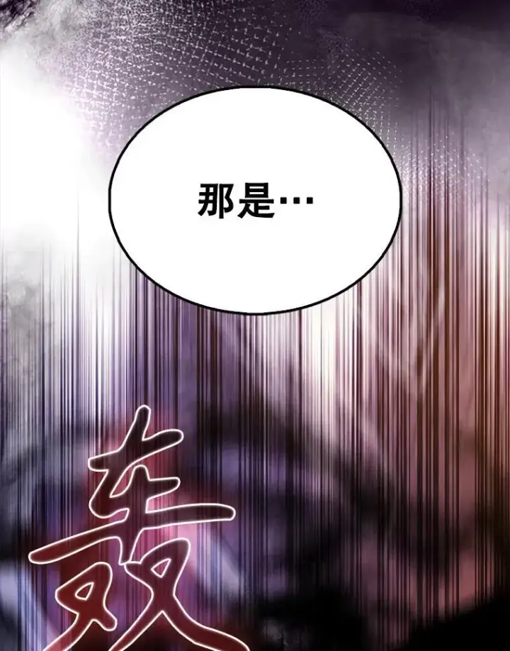《配角太强了》62.第二个任务图53