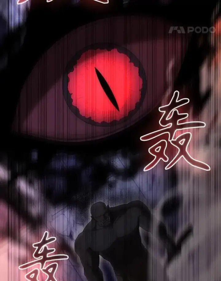 《配角太强了》62.第二个任务图54