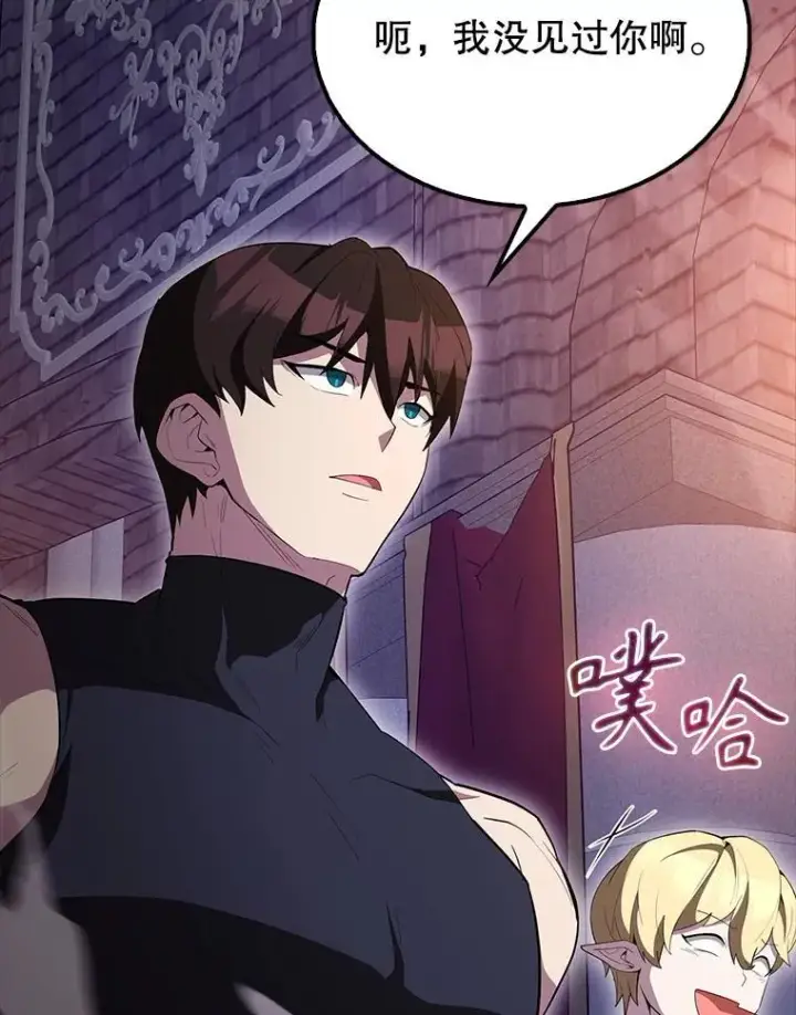 《配角太强了》62.第二个任务图59